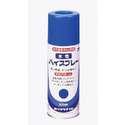 水性ハイスプレー きいろ 300ml H62-7824-65
