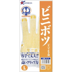 ビニボツ L NO203107