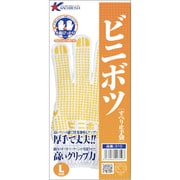 ビニボツ L NO203107
