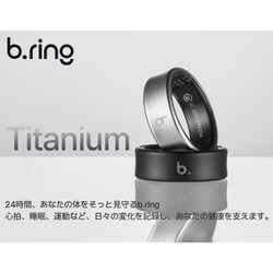 ロ*認様 b.ring Titanium スマートリング US9号 Amazon.co.jp: b.ring スマートリング チタン製 健康管理 睡眠