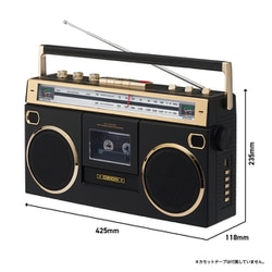 ヨドバシ.com - オリオン ORION 俺たちの青春ラジカセ Bluetooth