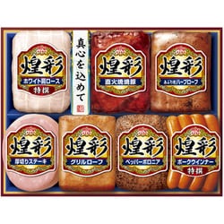 煌彩ハムギフト 7本詰 MV-507 ※冷蔵 [ご注文受付は2025年7月18日（金）決済完了分まで]