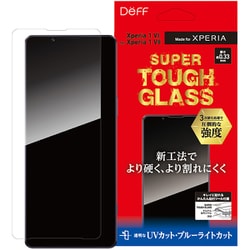 Xperia 1 VII/Xperia 1 VI用 SUPER TOUGH GLASS UVカット＋ブルーライトカット DG-XP1M7U3F