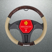 WLXBWMJ [ハンドルカバー LUXURY WOOD ラグジュアリーウッド M BE-BR]