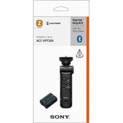 【美品】SONY HDR-FX1000＋アクセサリーキット＋バック Amazon | SONY(ソニー) ACC-VPT3ZK アクセサリーキット(GP-VPT3