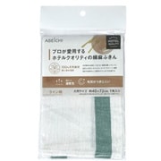 プロが使用するホテルクオリティの綿麻ふきん ライン柄 緑 CC2501