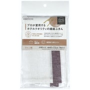 プロが使用するホテルクオリティの綿麻ふきん ライン柄 赤 CC2501