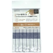 プロが使用するホテルクオリティの綿麻ふきん 格子柄 青 CC2500