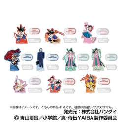 SF9☆インソン☆アクリルスタンドセット☆未使用あり 商品詳細ページ | 櫻坂46 OFFICIAL GOODS STORE | 【通常配送