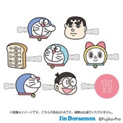 ID-HP011 I'm Doraemon 前髪クリップコレクション vol.1 1個 [コレクショントイ]