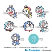 ID-HP012 I'm Doraemon 前髪クリップコレクション vol.2 1個 [コレクショントイ]