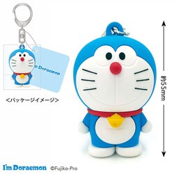 ID-KH021 I'm Doraemon 立体キーホルダー ドラえもん