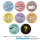 ID-CB011 I'm Doraemon 缶バッジコレクション vol.1 1個 [コレクショントイ]