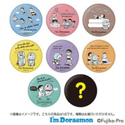 ID-CB011 I'm Doraemon 缶バッジコレクション vol.1 1個 [コレクショントイ]