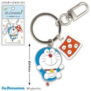 ID-KR032 I'm Doraemon パーツ付きキーリング タイムふろしき