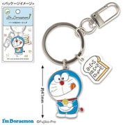 ID-KR033 I'm Doraemon パーツ付きキーリング あんきパン