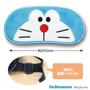 ID-EM021 I'm Doraemon アイマスク ドラえもん