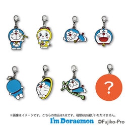 ID-FC031 I'm Doraemon チャームコレクション vol.1 1個 [コレクショントイ]