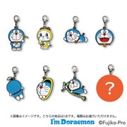 ID-FC031 I'm Doraemon チャームコレクション vol.1 1個 [コレクショントイ]