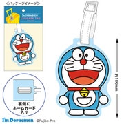 ID-LT001 I'm Doraemon ラゲッジタグ ドラえもん