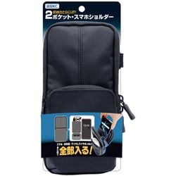 2ポケット・スマホショルダー（ブラック） SH-CA03BK
