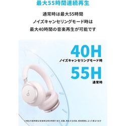 ヨドバシ.com - アンカー Anker Soundcore Space One ワイヤレス