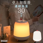 超音波加湿器 1畳タイプ(1.8m2) wasser hum005