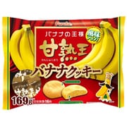 甘熟王バナナクッキー 169g