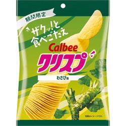 クリスプわさび味 45g