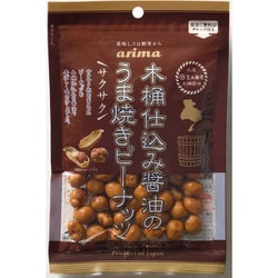 木桶仕込み醤油のうま焼きピーナッツ 85g