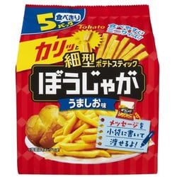 ぼうじゃが うましお味 75g（15g×5袋）