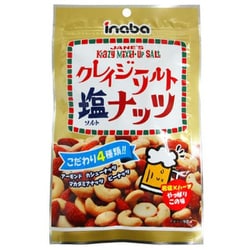 クレイジーソルトナッツ 65g