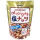 クレイジーソルトナッツ（個入包装） 126g