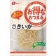 お得なおつまみ さきいか 50g