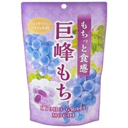 巨峰もち スタンドパック 130g 個包装