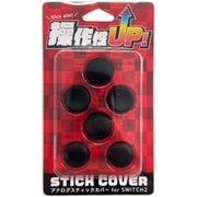 L10SW2CBK6 [アナログスティックカバー for Switch2]