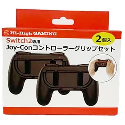 HH-1927 [switch2用 コントローラーグリップセット]