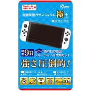 CC-NSOKP-CL [Switch 有機ELモデル用 画面保護ガラスフィルム 極＋（プラス）]