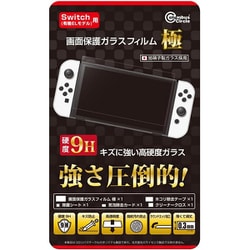 CC-NSOGK-CL [Switch 有機ELモデル用 画面保護ガラスフィルム 極]