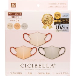 シシベラ 3Dバイカラーマスク アソートボックスC 30枚入