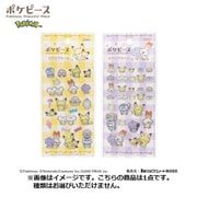 ポケットモンスター ポケピース キラキラシール