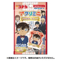 名探偵コナン アクリミニ アクリルキーチェーン 1個 [コレクショントイ]