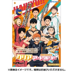 ハイキュー！！ クリアアートボード 1個 [コレクショントイ]