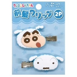 K4165B クレヨンしんちゃん 前髪クリップ 2P ライトブルー