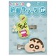 K4165C クレヨンしんちゃん 前髪クリップ 2P ミント