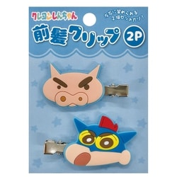 K4165D クレヨンしんちゃん 前髪クリップ 2P ブルー