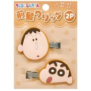 K4165E クレヨンしんちゃん 前髪クリップ 2P オレンジ