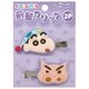 K4165F クレヨンしんちゃん 前髪クリップ 2P パープル