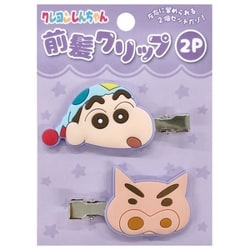 K4165F クレヨンしんちゃん 前髪クリップ 2P パープル