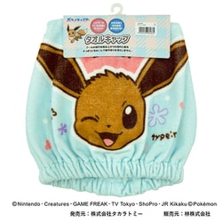 ZO495300 ポケットモンスター タオルキャップ